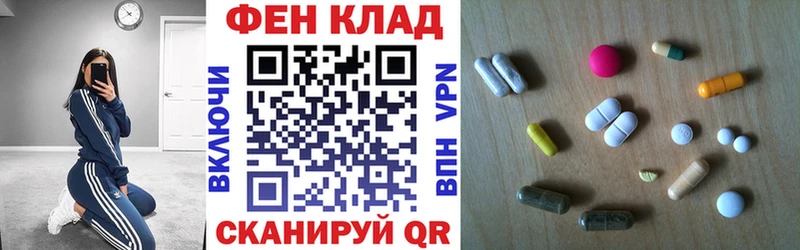 АМФЕТАМИН VHQ купить наркоту Талдом