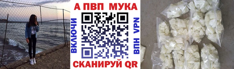 Alfa_PVP крисы CK  KRAKEN ссылки  Талдом  даркнет сайт 