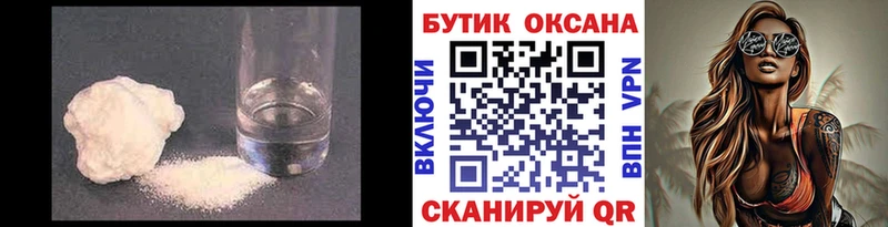 купить  цена  Талдом  Бутират бутандиол 