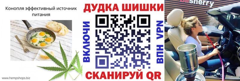 Печенье с ТГК марихуана Талдом