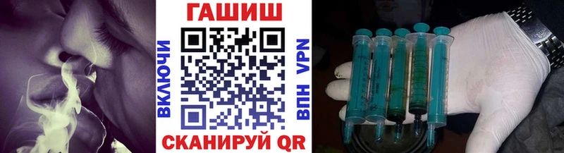ГАШИШ гашик  Талдом 
