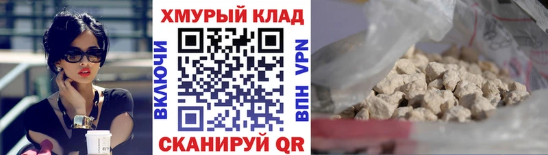 OMG как войти  Талдом  ГЕРОИН Афган  наркотики 