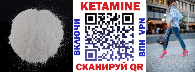Кетамин VHQ  Талдом 