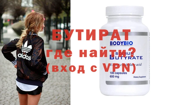2c-b Кукмор