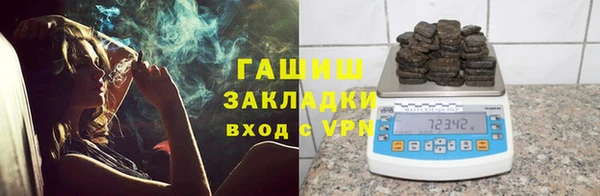 дистиллят марихуана Куйбышев