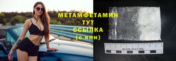 дистиллят марихуана Куйбышев