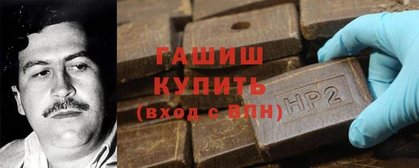 дистиллят марихуана Куйбышев