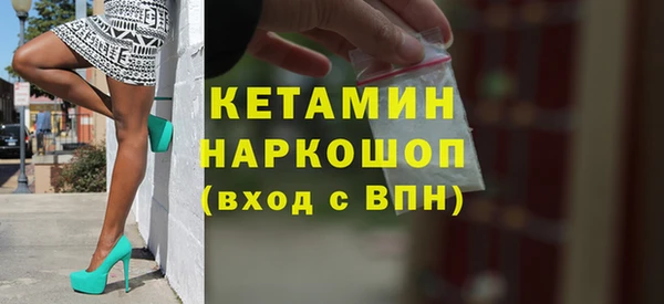 прущий лед Алагир
