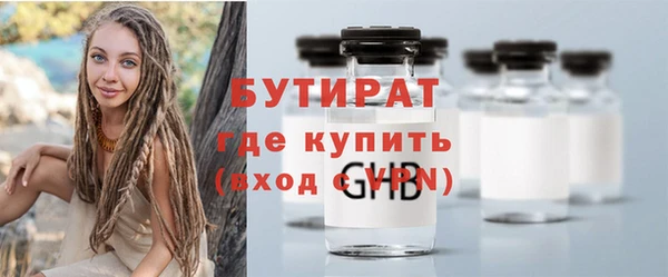 шишки Кулебаки