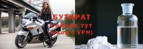 дистиллят марихуана Куйбышев