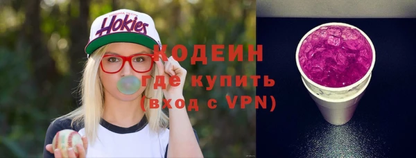 дистиллят марихуана Куйбышев