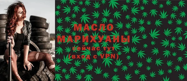 дистиллят марихуана Куйбышев