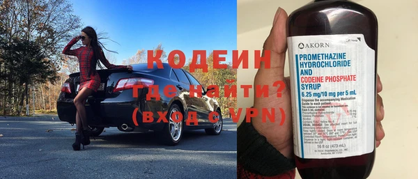 дистиллят марихуана Куйбышев