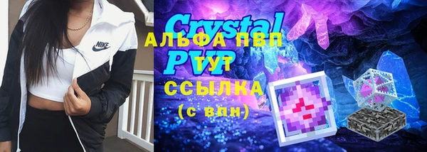 дистиллят марихуана Куйбышев