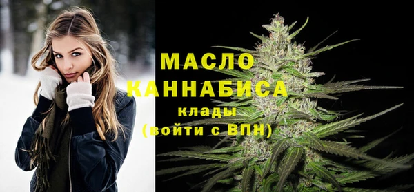 дистиллят марихуана Куйбышев