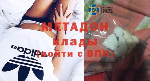 дистиллят марихуана Куйбышев