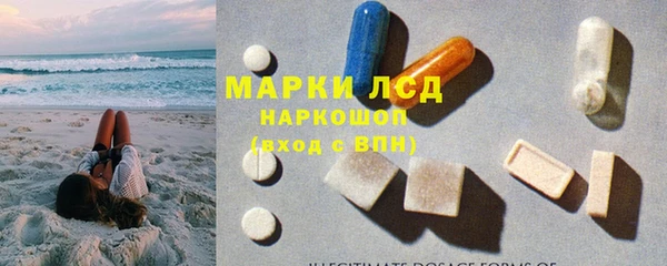 дистиллят марихуана Куйбышев