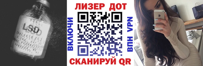 Лсд 25 экстази кислота  Талдом 