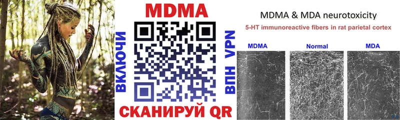 MDMA Molly  наркотики  Талдом 