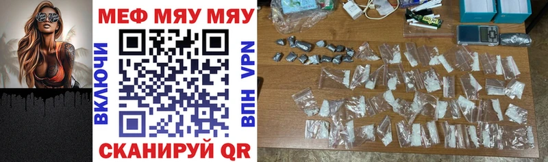 OMG ССЫЛКА  Талдом  МЯУ-МЯУ mephedrone 