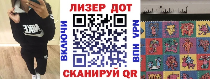 Марки NBOMe 1,5мг Талдом