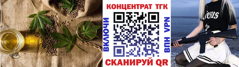 закладки Талдом Дистиллят ТГК THC oil